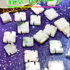翡翠の卍パーツの画像