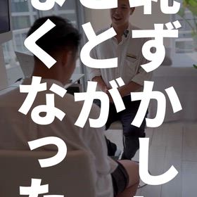 人生レベルで変わった話の画像