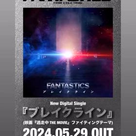 2024/05/26の画像