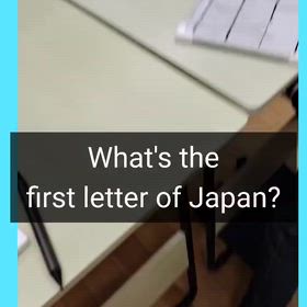 アルファベットを遊びながら定着 　岐阜県立本巣市モレラそば【Step英語教室】の画像