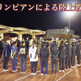 オリンピアンから学んだ時間を、これからの力に。の画像