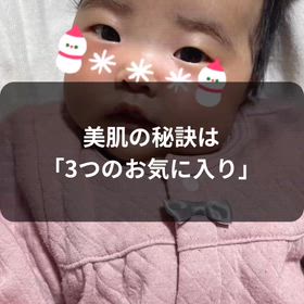 【 お気に入り3つのローテーション  】の画像