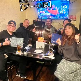 おめでとうございますの画像