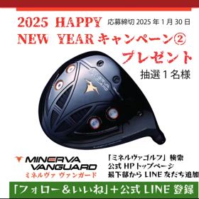 キャンペーンの画像