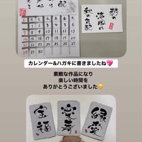 アピタ松任&心教室&オンライン&小松教室の画像