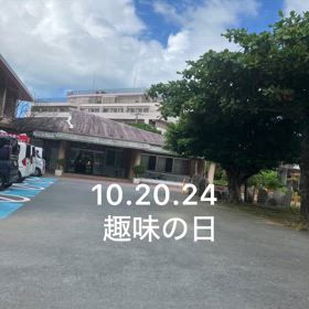 パワーチャージしてきたの画像