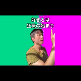 2025/08/05の画像