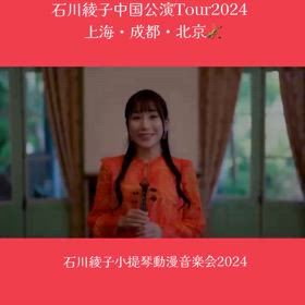 2024/06/01の画像