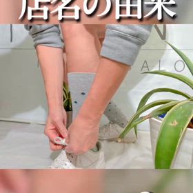 YUNG店名の由来✨の画像