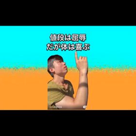 2025/08/05の画像