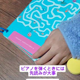 遊びの中に学びの画像