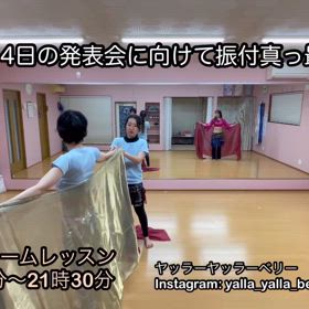 ☆チームレッスン☆の画像