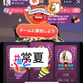 古参主枠の画像