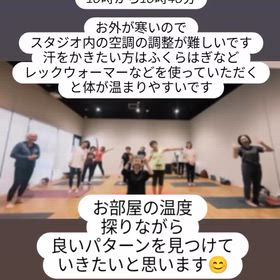 【バレトン】2025/11/19フィットイージーの画像