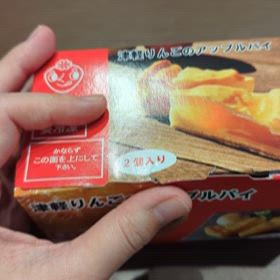 今日はお休みの画像