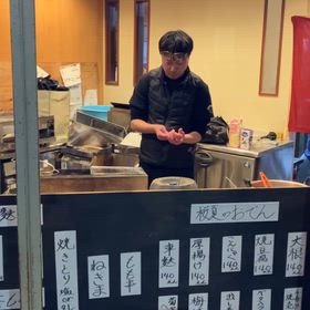 さくな　と　読みます　サッカーうどん　桜夏の画像