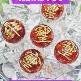 ✨【そしじ】アンバー彫刻ビーズ✨の画像