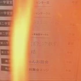 今夜の三田村ボクシング教室の画像