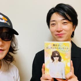 大好きが溢れるよ、、、 | 龍玄としオフィシャル・ブログ
