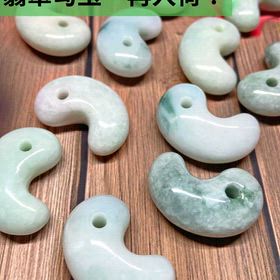 翡翠勾玉✨再入荷の画像