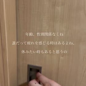 自分自身の感覚で選択していいのよの画像