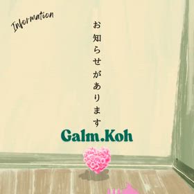 開運！！イベントのお知らせの画像