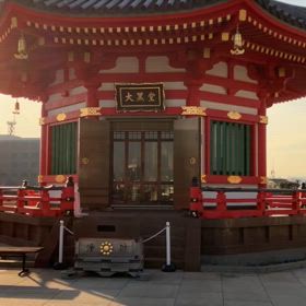 甲子の日　大黒天様の画像