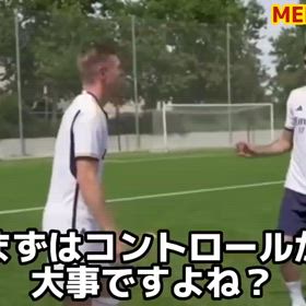 一貫して指導していること①の画像