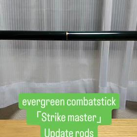 コンバットスティックストライクマスターをアップデート。の画像