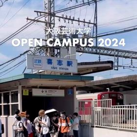 今日から俺は　また、の画像