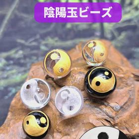 ✨陰陽玉彫刻ビーズ✨の画像