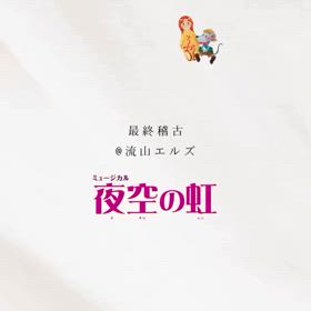 2025/05/31の画像