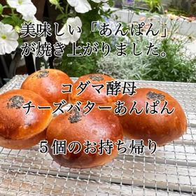 ６月天然酵母パン教室の画像