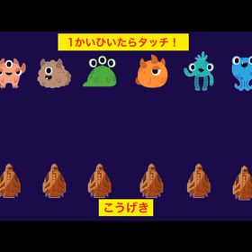 【デジタル教材 No.10】練習カウンターの画像