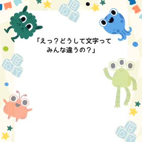 夏休み特別企画の画像