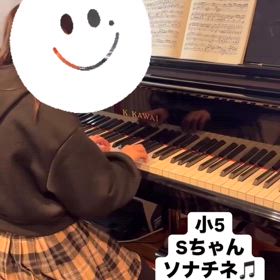 小5  Sちゃん　ソナチネの画像