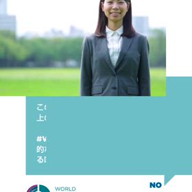 世界卵巣がんデーの画  像