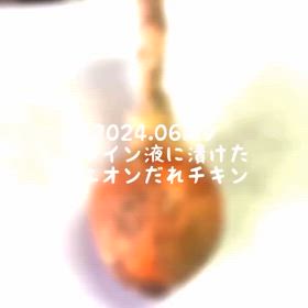 2024/06/09の画像