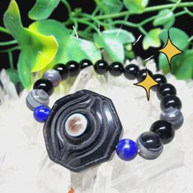 天眼石・龍眼/陰陽八卦の画像