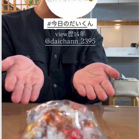 高校生だったDくんは30歳にの画像