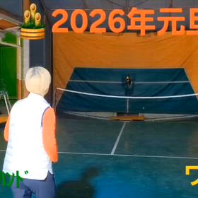 お正月☆第3弾➀【ハッスル動画】テニス編フォワーハンドの画像