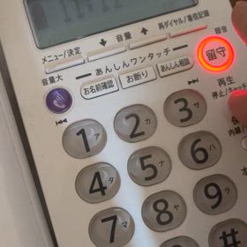 詐欺電話の画像