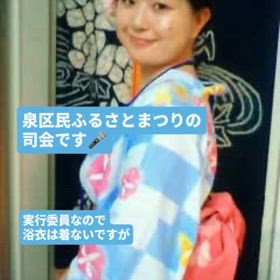 泉区民ふるさとまつり司会の画像