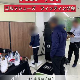 FOOT JOY ゴルフシューズフィッティングの画像