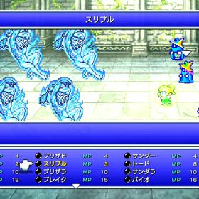 【FF5】考察⑥【ピクセルリマスター】状態異常その2「眠り」「石化」「即死」「ボス耐性」の画像