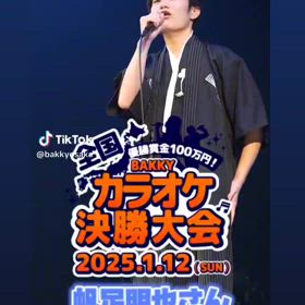 将来有望の画像