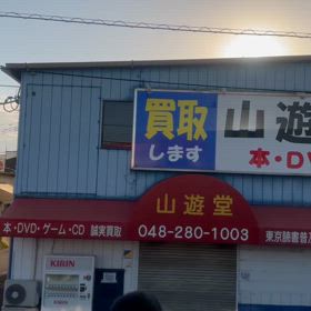 おはようございますの画像