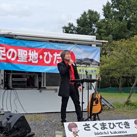 25.9.23曼珠沙華まつり　動画の画像