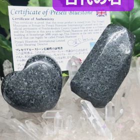✨プレセリブルーストーン 置物✨の画像