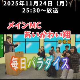 １１月★新宿キサラ 出演情報！の画像